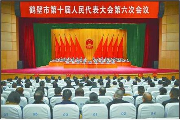 ��ʮ���˴����λ��鿪Ļ